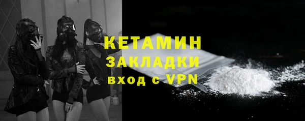 кокаин VHQ Белоозёрский